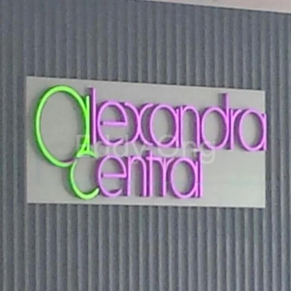 Other Retail for Rent: Alexandra Central - Image 2