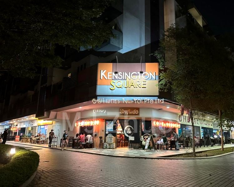 Food & Beverage for Sale: Kensington Square - Image 1