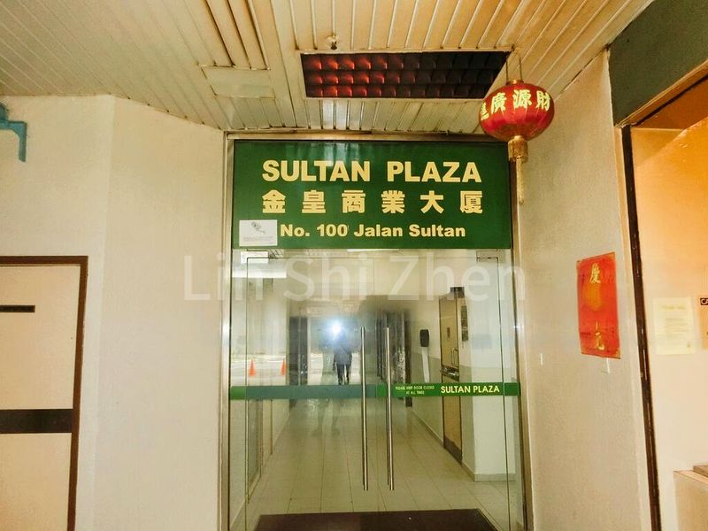 Food & Beverage for Sale: Sultan Plaza - Image 1