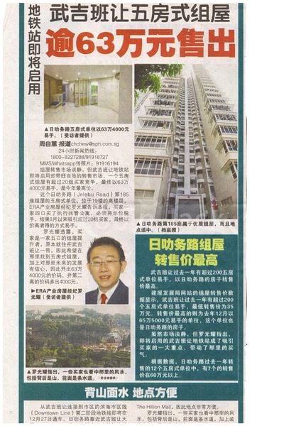 1 Bed Apartment (Condo) for Sale in Artisan 8 - Image 3