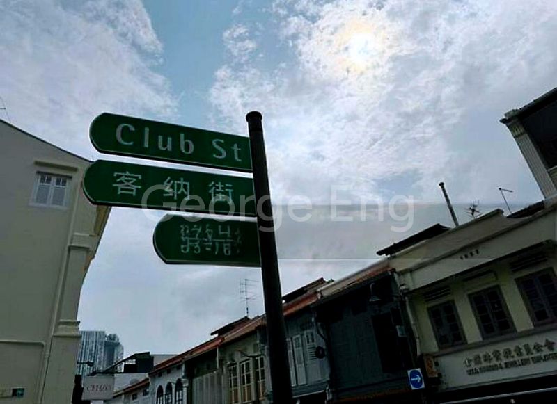 Shop / Shophouse for Sale: Club Street, Telok Ayer, Ann Siang Hill - Image 1