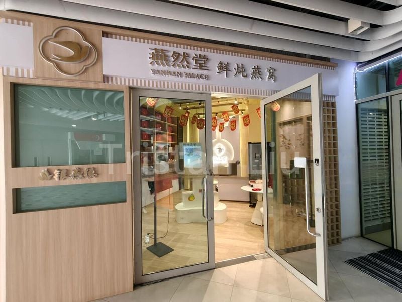 Shop / Shophouse for Rent: NEWest, 1,258 sqft on Farrer Park Street - Image 2