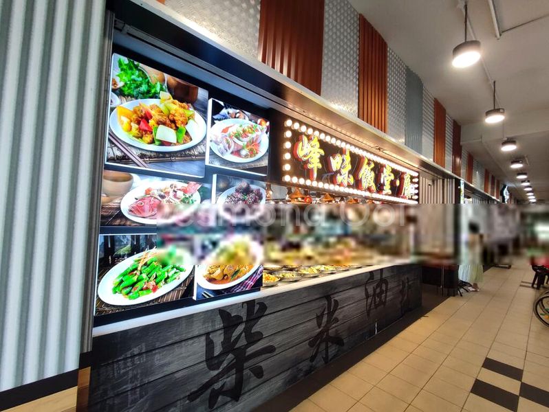 Shop / Shophouse for Sale: 603 Clementi West Street 1 - Image 1