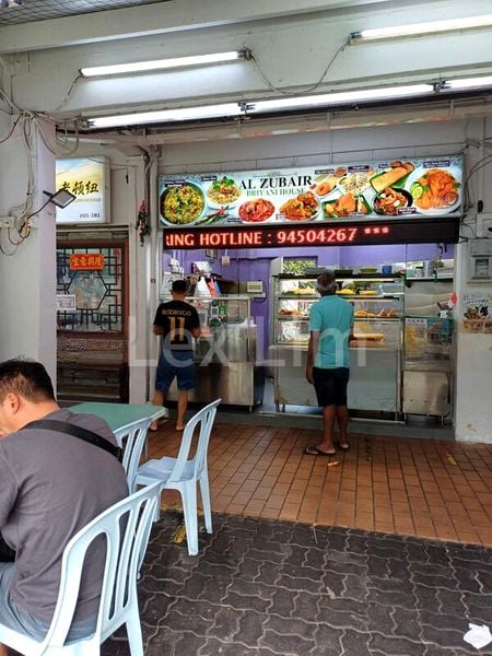 Shop / Shophouse for Sale: 291 Yishun Street 22 - Image 2