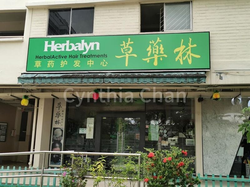 Shop / Shophouse for Sale: 237 Serangoon Avenue 3 - Image 14