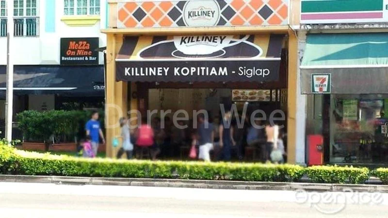 Food & Beverage for Rent: Siglap / East Coast - Image 1