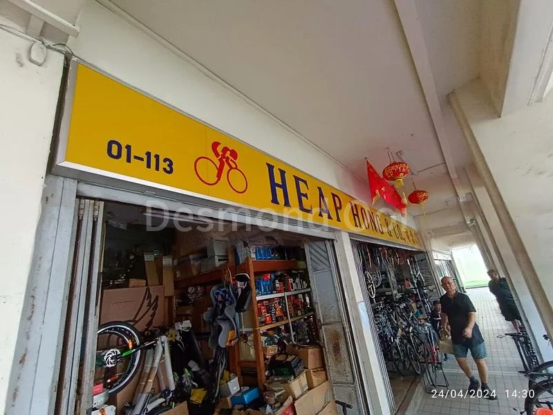 Shop / Shophouse for Sale: 683 Tessensohn Road - Image 3