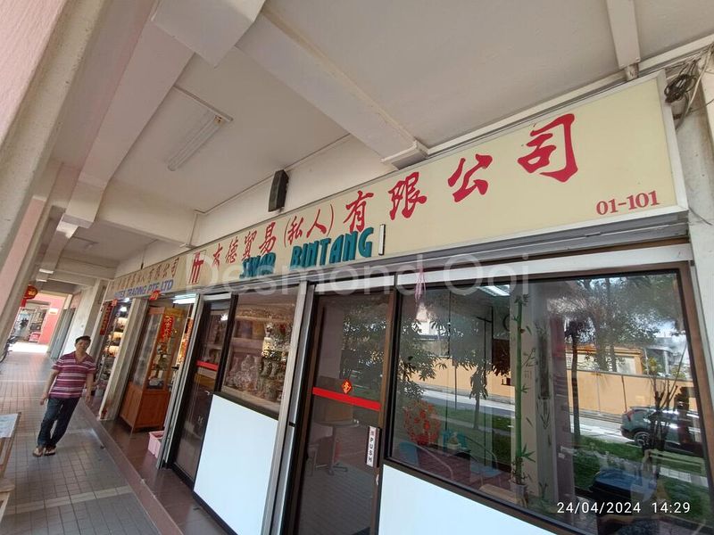 Shop / Shophouse for Sale: 683 Tessensohn Road - Image 7