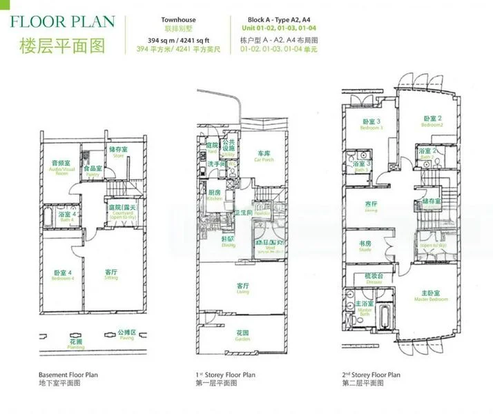 5 Bed Cluster House (Landed) for Rent in Gallop Green - Image 10