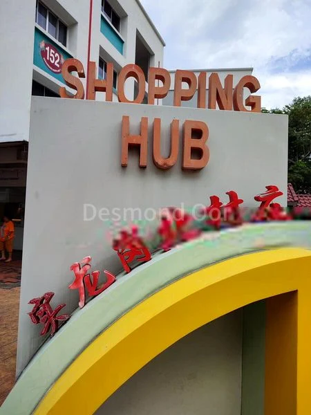 Shop / Shophouse for Rent: 152 Serangoon North Avenue 1 - Image 5