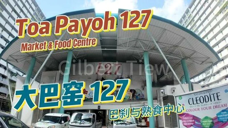 Shop / Shophouse for Rent: 124 Lorong 1, Toa Payoh - Image 3