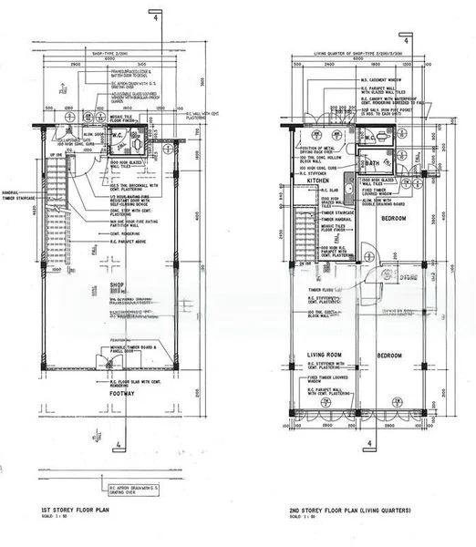 Shop / Shophouse for Rent: 25 New Upper Changi Road - Image 3