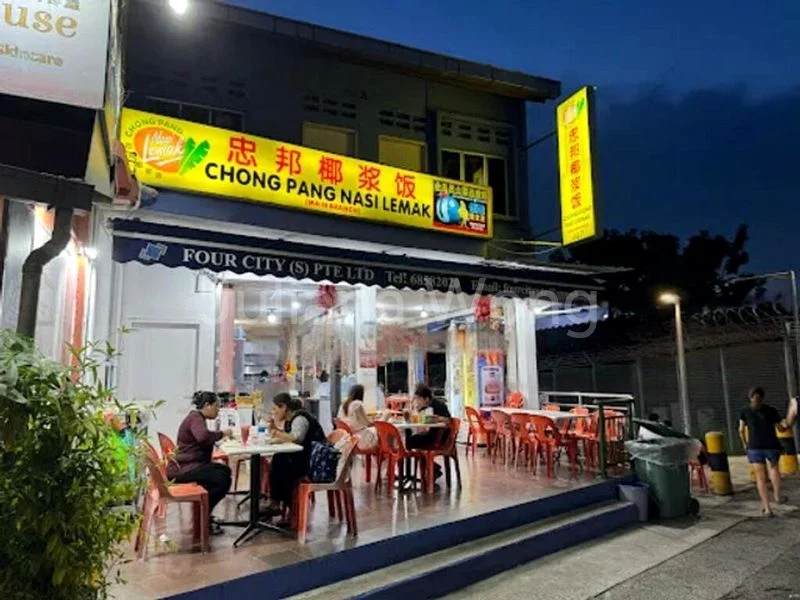 Food & Beverage for Rent: 447 Sembawang Road - Image 1