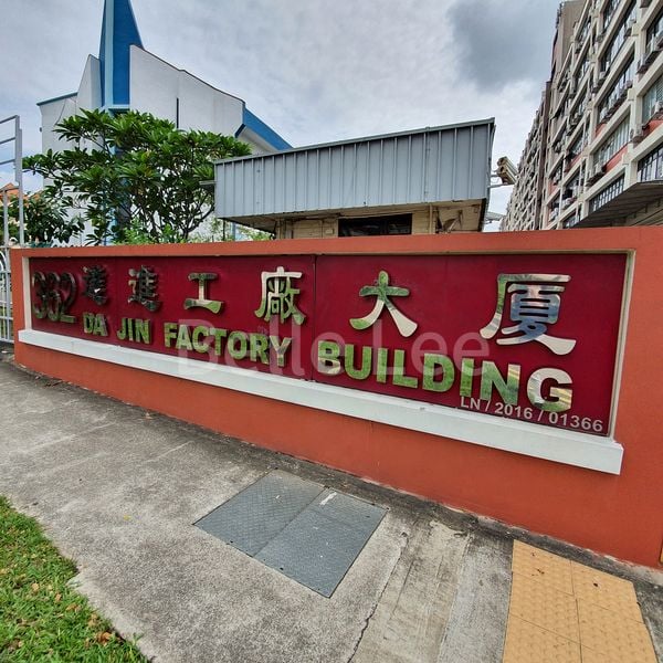 Food & Beverage for Rent: Da Jin Factory Building - Image 1