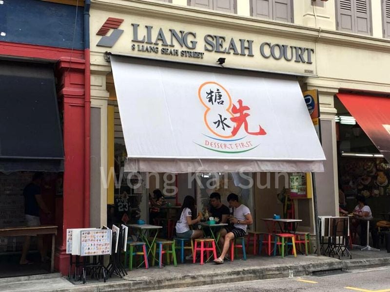 Food & Beverage for Rent: Liang Seah Court - Image 1