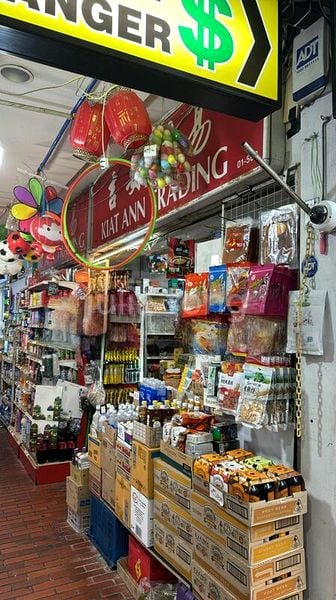 Shop / Shophouse for Rent: Blk 83, Marine Parade Central - Image 1