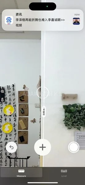 Shop / Shophouse for Rent: Student child care tuition center, call 94590406, East Coast Area - Image 1