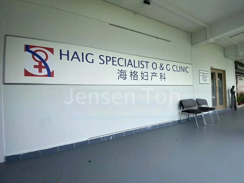 Shop / Shophouse for Sale: 848 Sims Avenue - Image 17