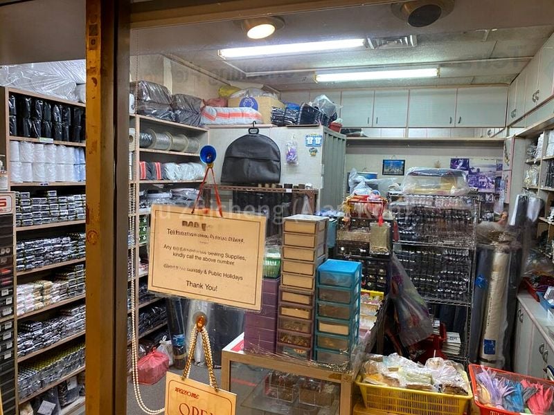 Other Retail for Sale: Katong Shopping Centre - Image 1