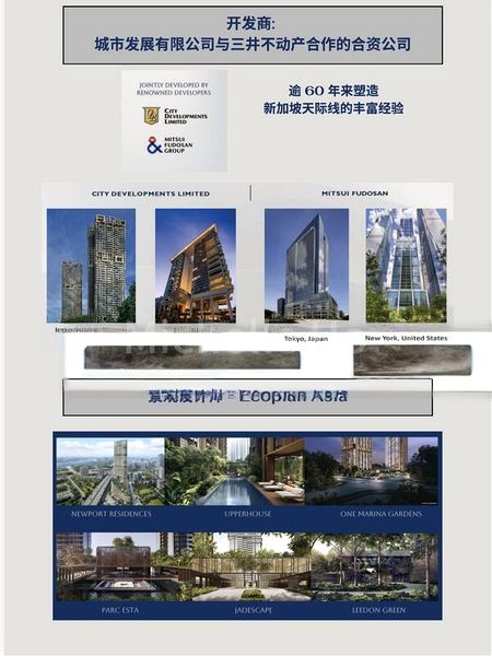 1 Bed Condo for Sale in  Zion Road - Image 2