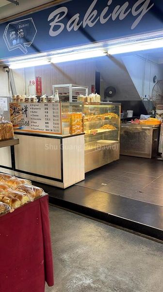 Other Retail for Rent: 710 Clementi West Street 2 - Image 1