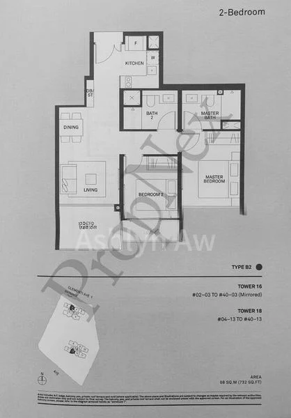 2 Bed Condo for Sale in  The Clement Canopy - Image 11