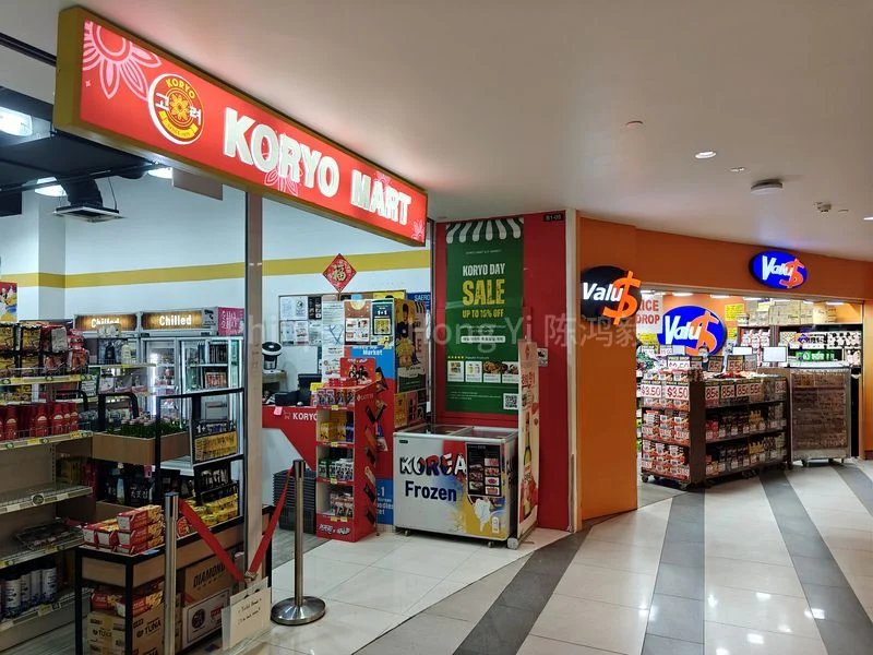 Common Room (Condo) for Rent in Compass Heights - Image 7