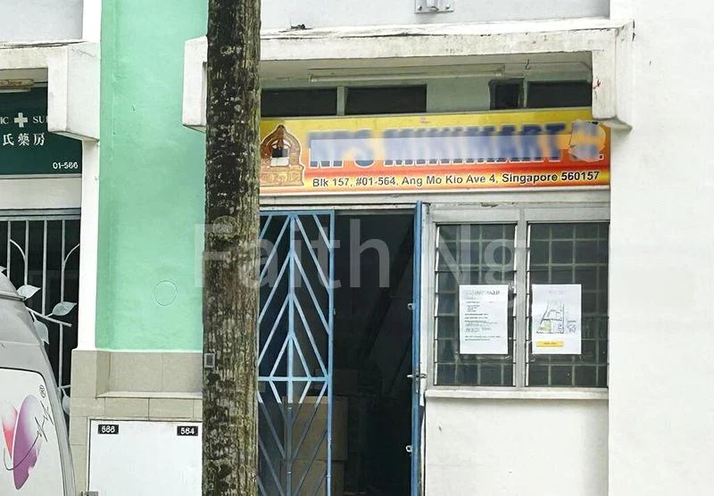 Room (HDB) for Rent in  156 Ang Mo Kio Avenue 4 - Image 9