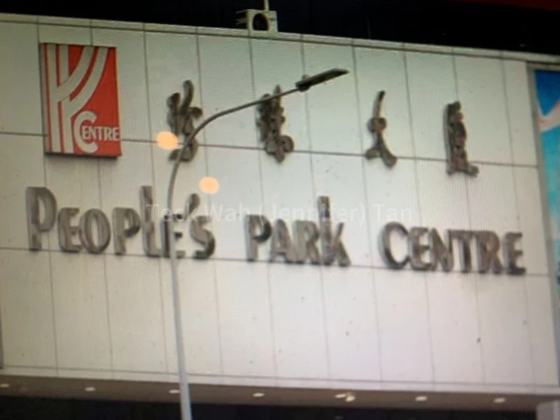 Other Retail for Rent in  People's Park Centre - Image 3