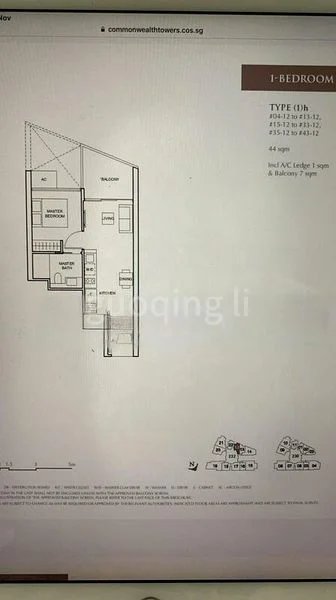1 Bed Condo for Rent in  Commonwealth Towers - Image 4