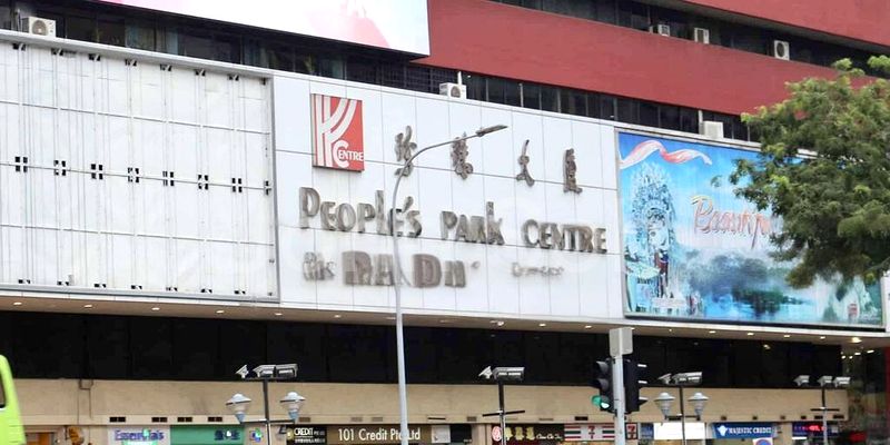 Office for Rent: People's Park Centre - Image 1