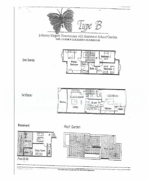 4 Bed Cluster House (Landed) for Rent in  Chancery Grove - Image 20