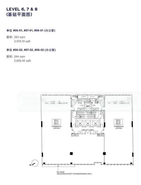 Office for Sale: Cecil Place - Image 10