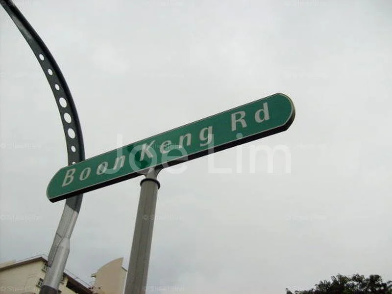 Common Room (HDB) for Rent in  9 Boon Keng Road - Image 5