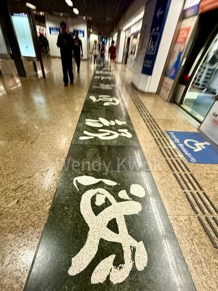 Common Room (Condo) for Rent in  People's Park Complex - Image 2