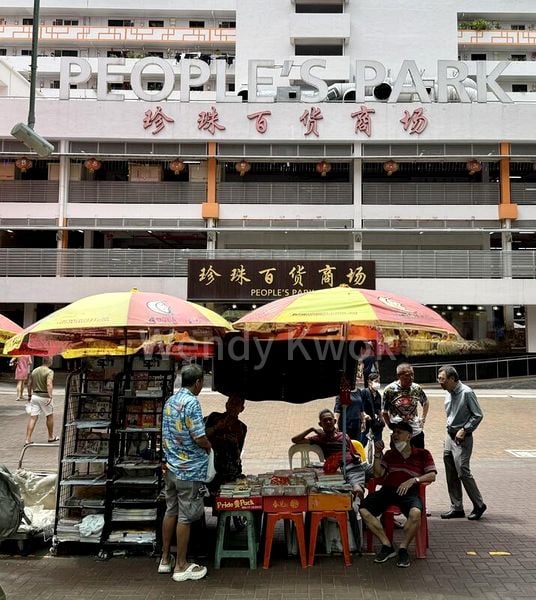 Common Room (Condo) for Rent in  People's Park Complex - Image 3