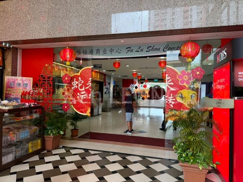 Shop / Shophouse for Sale: Fu Lu Shou Complex - Image 2
