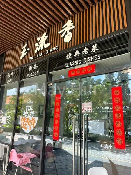 Shop / Shophouse for Sale: The Venue Shoppes - Image 12