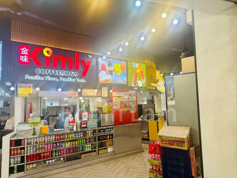 Shop / Shophouse for Rent: 152 Serangoon North Avenue 1 - Image 8