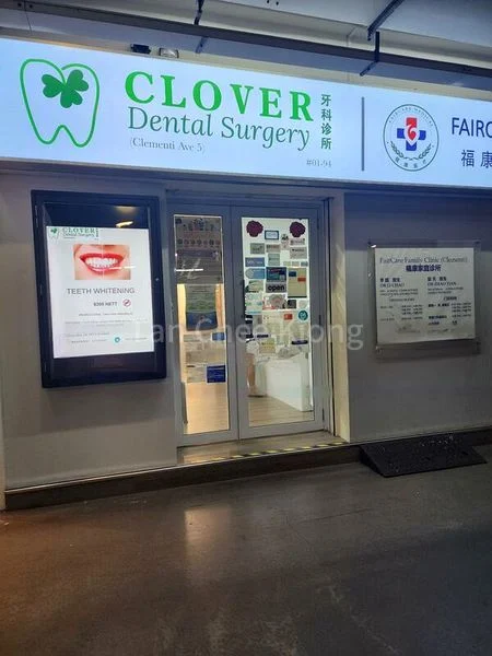 Room (HDB) for Rent in  345 Clementi Avenue 5 - Image 2