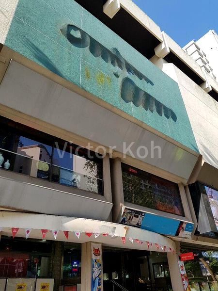 Office for Sale: Orchard Towers - Image 13