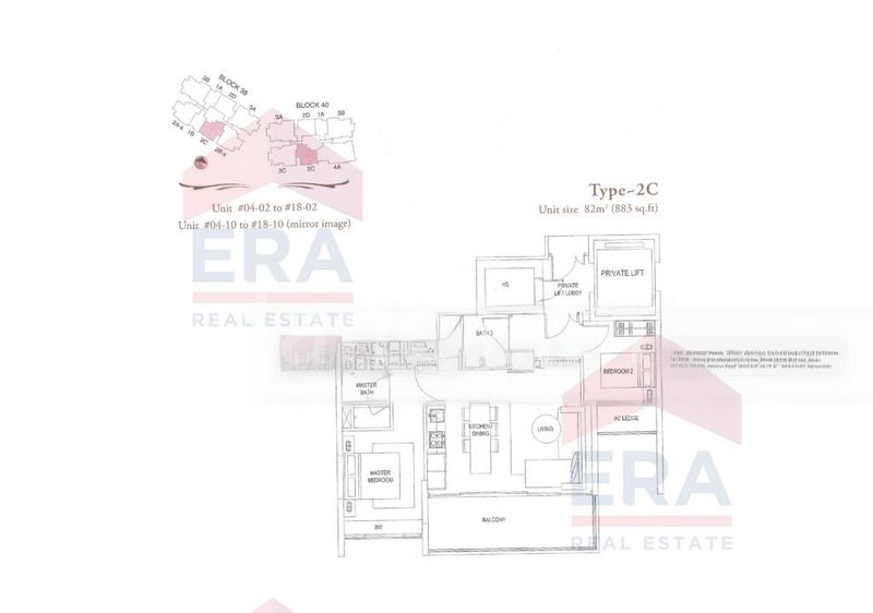 2 Bed Condo for Rent in The Laurels - Image 9