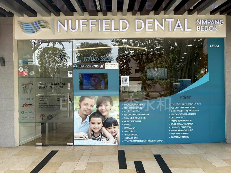 Medical Suite for Sale: East Village - Image 15