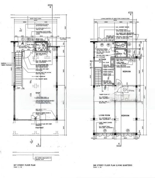 Shop / Shophouse for Sale: 25 New Upper Changi Road - Image 12