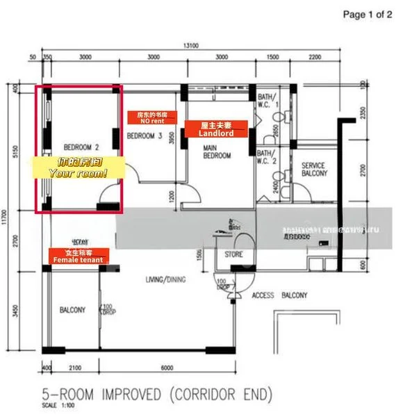 Common Room (HDB) for Rent in  680 Woodlands Avenue 6 - Image 6