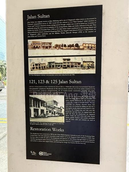 Shop / Shophouse for Rent: Jalan Sultan - Image 4