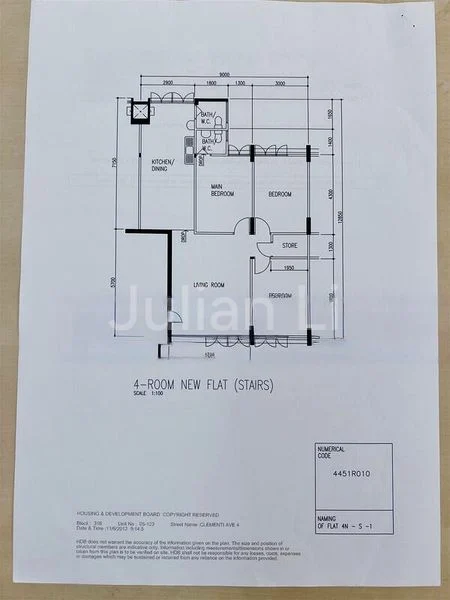4 Room (4A) HDB for Sale in  316 Clementi Avenue 4 - Image 8
