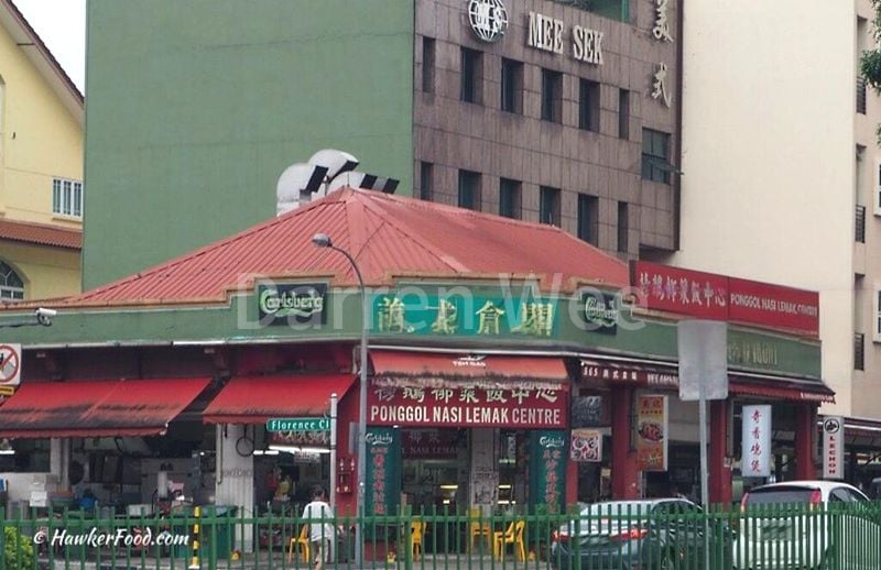 Tuition / Enrichment Kovan Hougang: Shop / Shophouse for Rent - Image 2