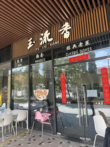 Food & Beverage for Sale: The Venue Shoppes - Image 11