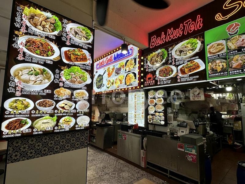 Food & Beverage for Rent: 322 Hougang Avenue 5 - Image 1